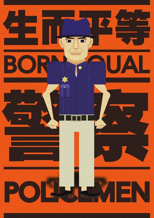 生而平等最全游戏攻略解说_生而平等最新游戏技巧通关