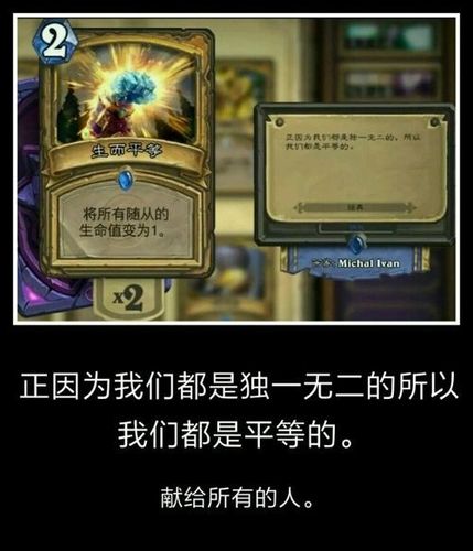 生而平等最全游戏攻略解说_生而平等最新游戏技巧通关