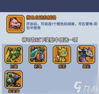 生存大作战最全游戏攻略解说_生存大作战最新游戏技巧通关