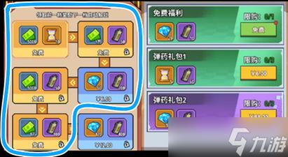 生存大作战最全游戏攻略解说_生存大作战最新游戏技巧通关