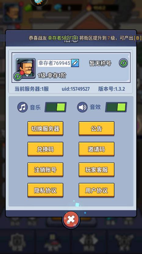 生存大作战最全游戏攻略解说_生存大作战最新游戏技巧通关