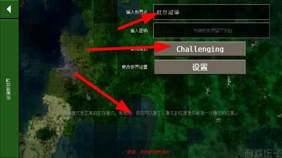 生存单机游戏最全攻略解说_生存单机游戏最新技巧通关