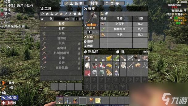 生存单机游戏最全攻略解说_生存单机游戏最新技巧通关