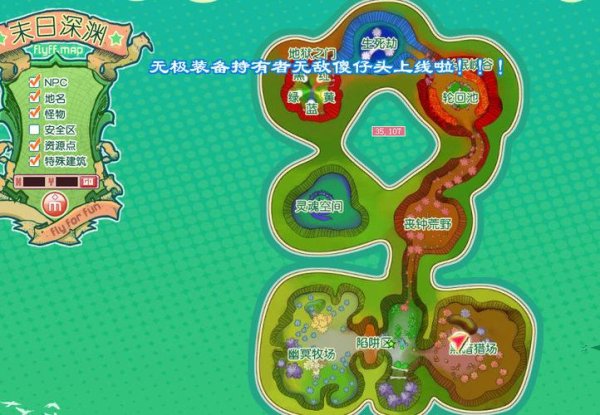 生存之路全流程攻略解析_生存之路实用技巧助你轻松通关