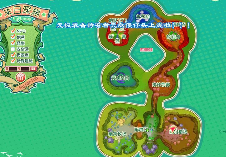 生存之路全流程攻略解析_生存之路实用技巧助你轻松通关