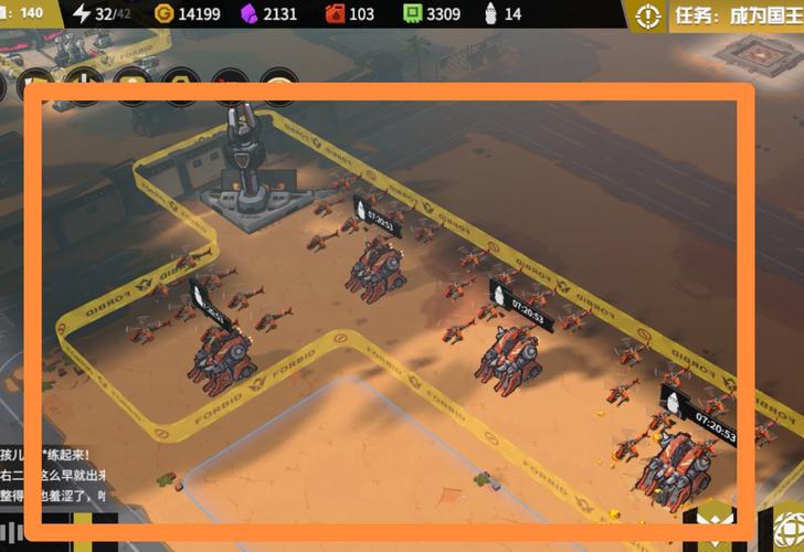 生存与战争最全游戏攻略解说_生存与战争最新游戏技巧通关