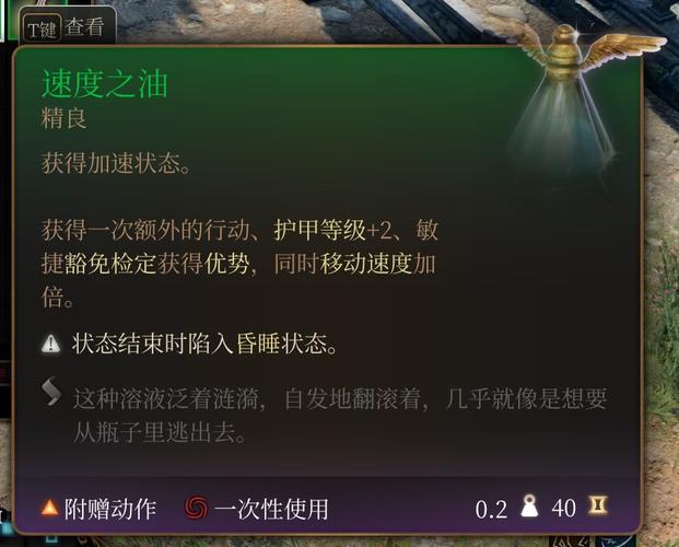 生命药水最全游戏攻略解说_生命药水最新游戏技巧通关