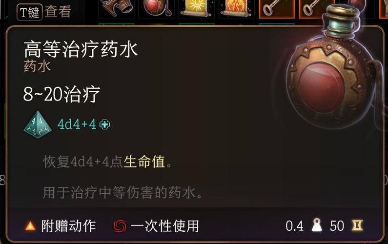 生命药水最全游戏攻略解说_生命药水最新游戏技巧通关