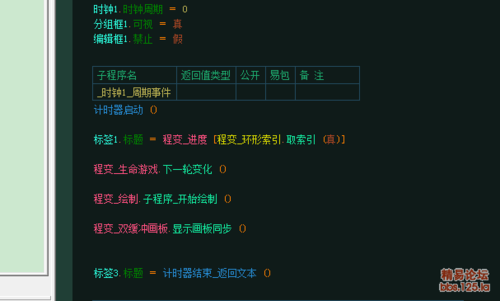 生命游戏全流程攻略解说_生命游戏最新策略通关技巧