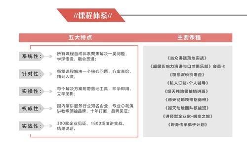 生命核全流程攻略秘籍_生命核高手进阶技巧指南