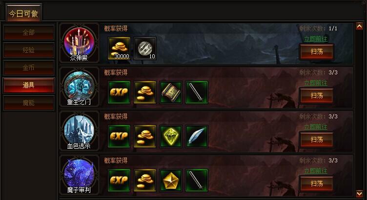 生命核全流程攻略秘籍_生命核高手进阶技巧指南