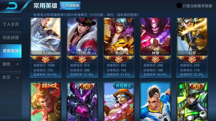 生命宝珠全流程攻略解说_生命宝珠最新获取技巧通关