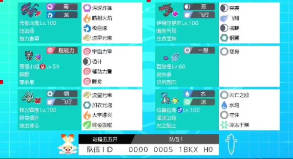 生命宝珠全流程攻略解说_生命宝珠最新获取技巧通关