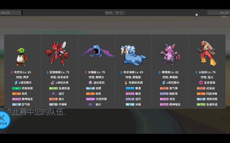 生命宝珠全流程攻略解说_生命宝珠最新获取技巧通关