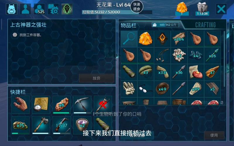 生命方舟最全游戏攻略解说_生命方舟最新游戏技巧通关