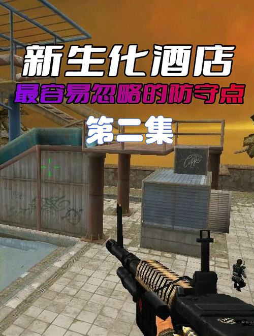 生化酒店最全游戏攻略解说_生化酒店最新游戏技巧通关