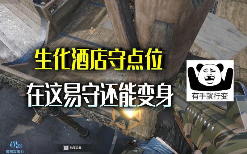 生化酒店最全游戏攻略解说_生化酒店最新游戏技巧通关