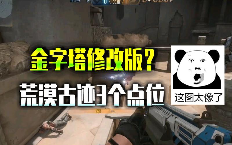 生化金字塔最全游戏攻略解说_生化金字塔最新游戏技巧通关