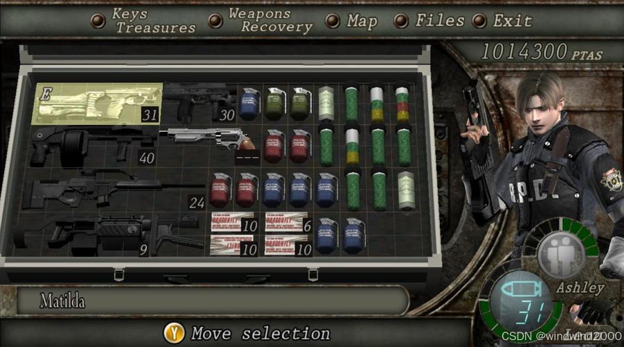 生化游戏最全游戏攻略解说_生化游戏最新游戏技巧通关