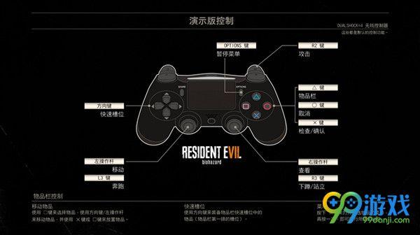 生化狂潮最全游戏攻略解说_生化狂潮最新游戏技巧通关