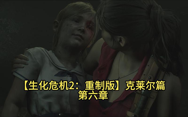 生化最全游戏攻略解说_生化最新游戏技巧通关