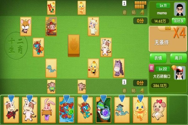 生肖大战最全游戏攻略解说_生肖大战最新游戏技巧通关