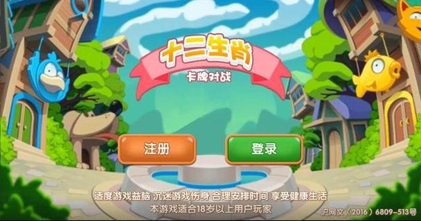 生肖大战最全游戏攻略解说_生肖大战最新游戏技巧通关