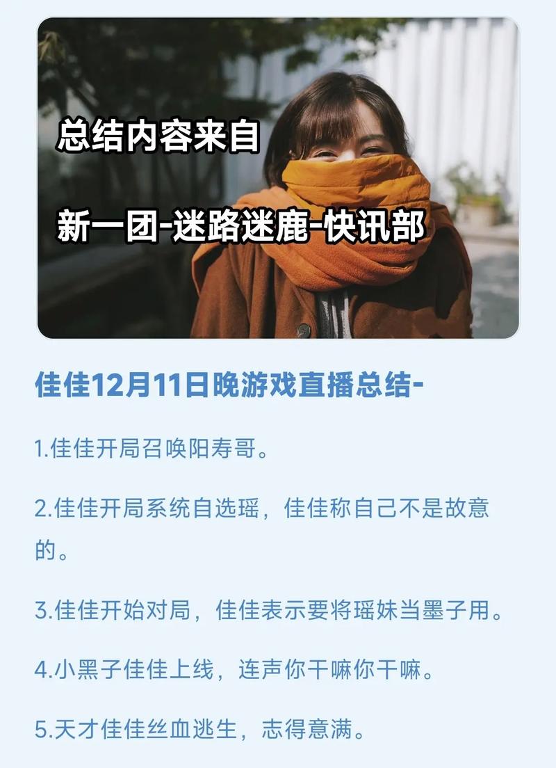 生活直播最全游戏攻略解说_生活直播最新游戏技巧通关