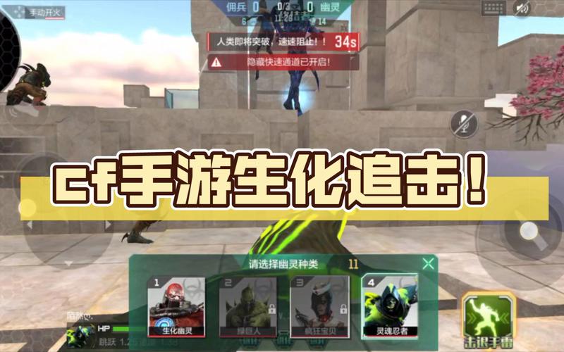 生死追击最全游戏攻略解说_生死追击最新游戏技巧通关