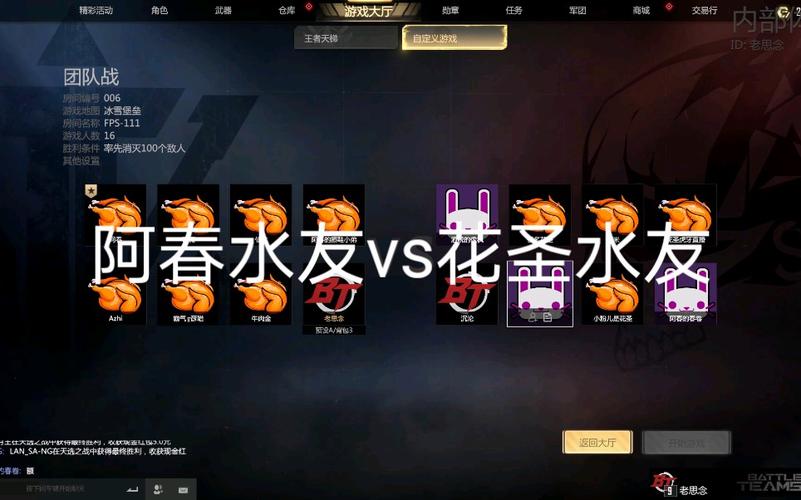 生死阿春最全游戏攻略解说_生死阿春最新游戏技巧通关