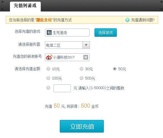 生死账号最全游戏攻略解说_生死账号最新游戏技巧通关