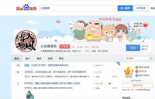 生死贴吧最全游戏攻略解说_生死贴吧最新游戏技巧通关