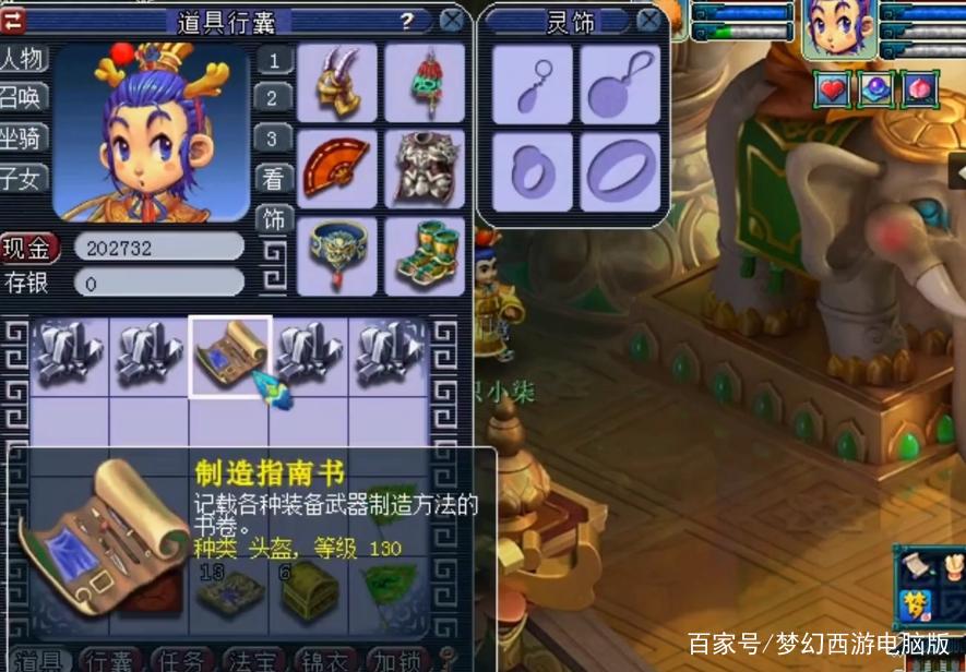 生死账号密码获取与安全防护全攻略_生死最新技巧助力快速通关