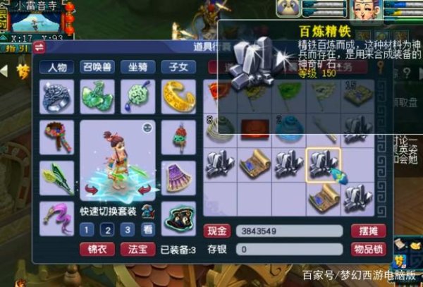 生死账号密码获取与安全防护全攻略_生死最新技巧助力快速通关