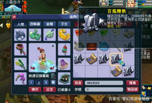 生死账号密码获取与安全防护全攻略_生死最新技巧助力快速通关