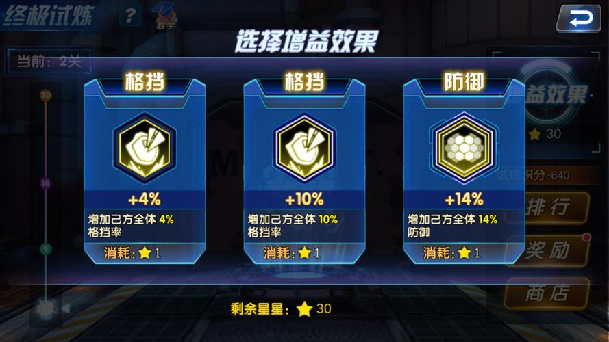 生死试炼最全游戏攻略解说_生死试炼最新游戏技巧通关