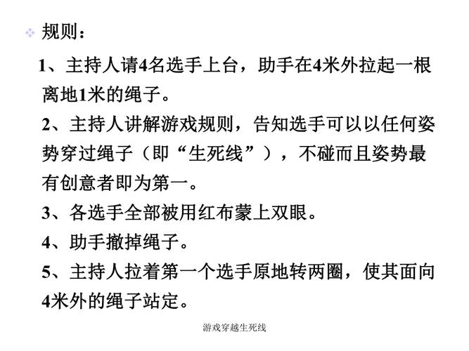 生死线最全游戏攻略解说_生死线最新游戏技巧通关