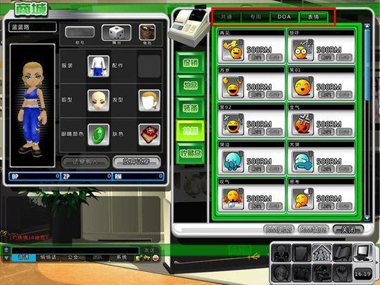 生死第一季最全游戏攻略解说_生死第一季最新游戏技巧通关