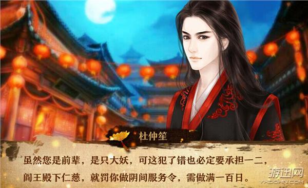 生死第一季最全游戏攻略解说_生死第一季最新游戏技巧通关