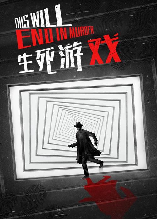 生死第一季最全游戏攻略解说_生死第一季最新游戏技巧通关