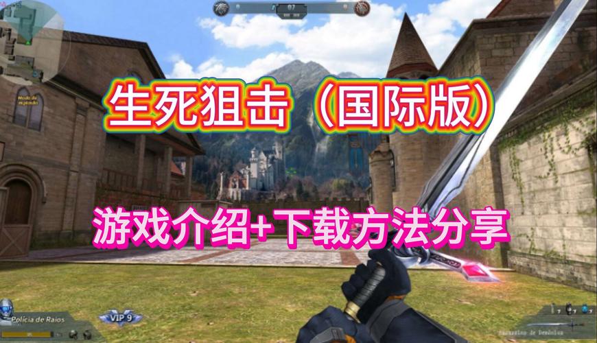 生死破解版最全游戏攻略解说_生死破解版最新游戏技巧通关