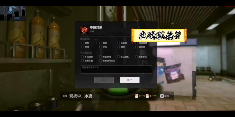 生死破解版最全游戏攻略解说_生死破解版最新游戏技巧通关