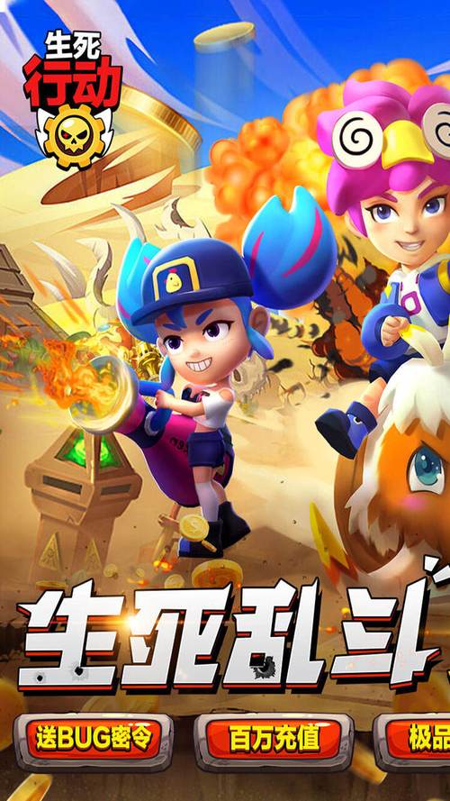 生死破解版最全游戏攻略解说_生死破解版最新游戏技巧通关