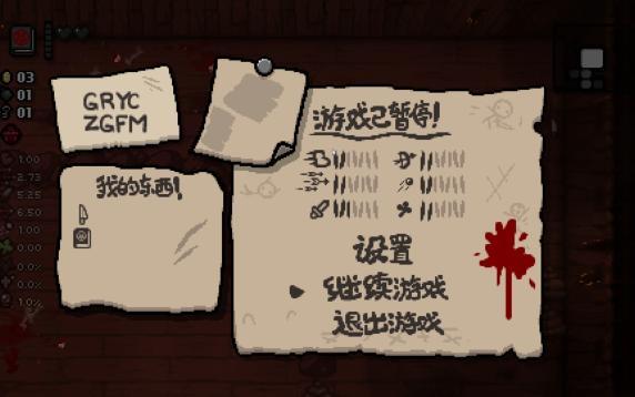 生死竞速最全游戏攻略解说_生死竞速最新游戏技巧通关