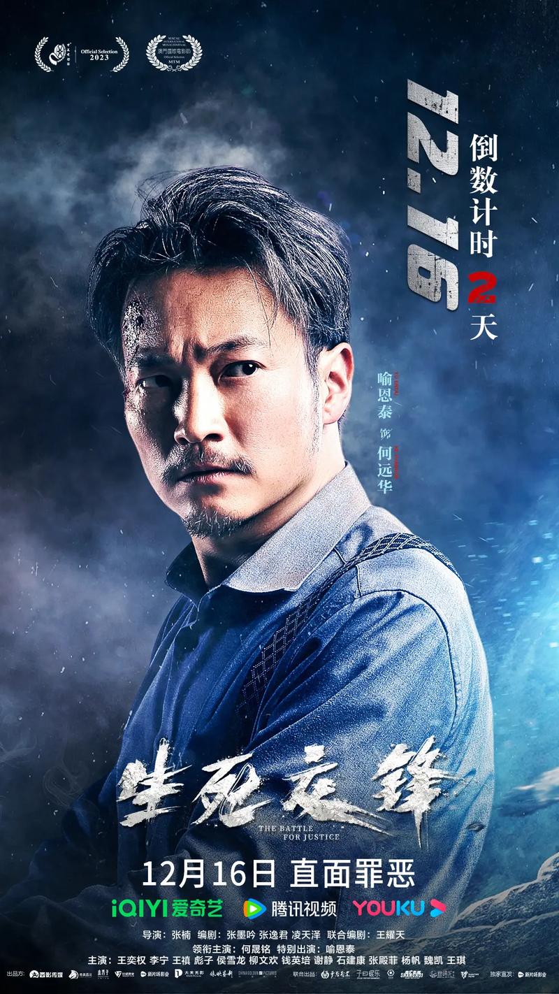 生死演员表全角色解析_生死最新玩法技巧指南