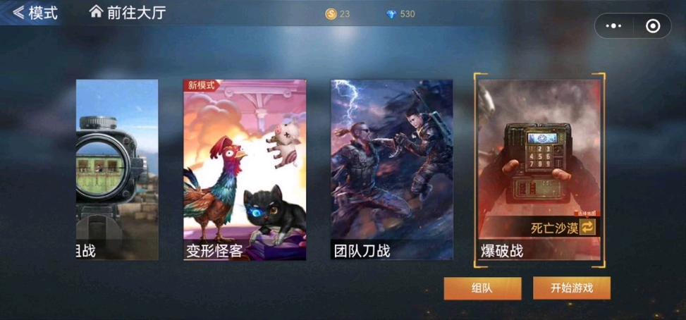 生死电脑版最全游戏攻略解说_生死电脑版最新游戏技巧通关