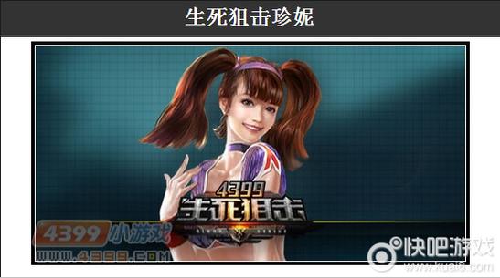 生死游戏全流程攻略解析_生死游戏实用技巧与通关秘籍