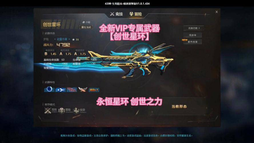 生死武器大全最全武器介绍_生死武器大全武器使用技巧