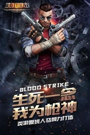 生死手游最全游戏攻略解说_生死手游最新游戏技巧通关