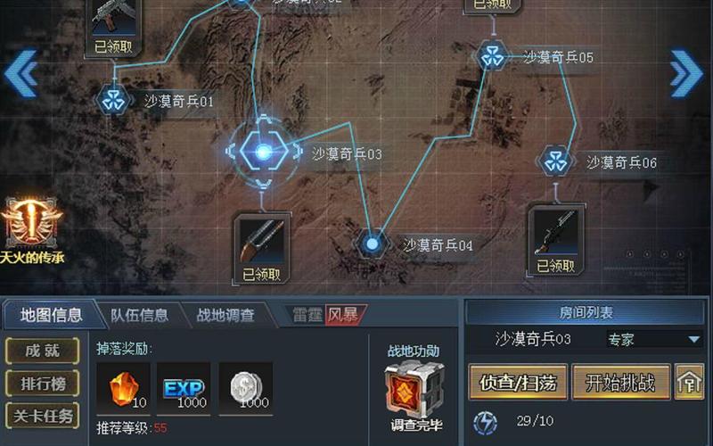 生死最全游戏攻略解说_生死最新游戏技巧通关